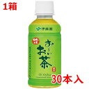 # 伊藤園 #お~いお茶 緑茶 195ml×30本 62785(4)