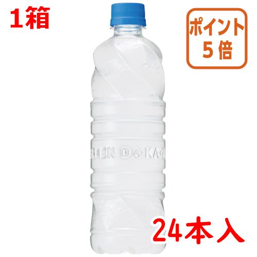 ★12月5日17時注文分よりポイント5倍★ ＃ サントリー ＃GREEN　DAKARA　ラベルレス　600ml×24本 378155