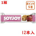 ★6月30日17時注文分よりポイント5倍★ # 大塚製薬 #SOY JOY ストロベリー 12本 043522