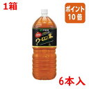 ★5月9日17時注文分よりポイント10倍★ # 伊藤園 #ウーロン茶 2L×6本 63040