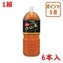 ★5月9日17時注文分よりポイント5倍★ # 伊藤園 #ウーロン茶 2L×6本 63040