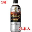 # キリンビバレッジ #FIRE ワンデイブラック 600ml×24本...(4)