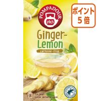 ★10月16日17時注文分よりポイント5倍★日本緑茶センター ＃ポンパドール ティーバッグ ジンジャー＆レモン 20バッグ 71093
