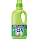 花王 ワイドハイターEXパワー 本体 930ml 419972(3)