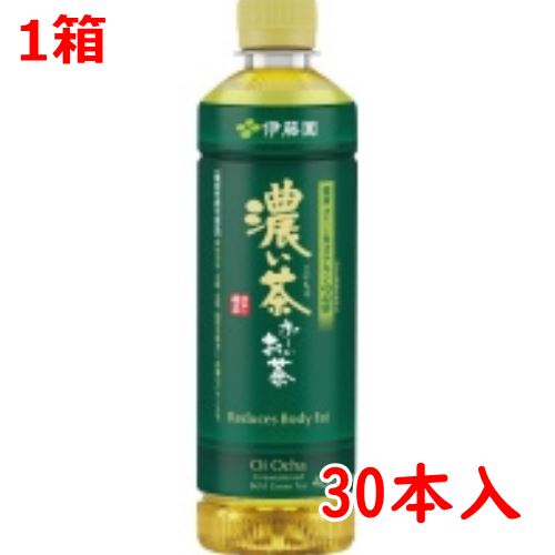 ＃伊藤園＃お～いお茶