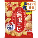 ★5月9日17時注文分よりポイント10倍★亀田製菓 #無限エビ 16枚入 215906