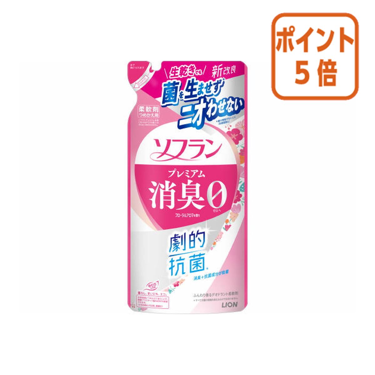 ★10月16日17時注文分よりポイント5倍★ライオン ソフランプレミアム消臭 詰替フローラルアロマ380ml 363545