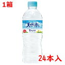 # サントリー #サントリー天然水 550ml×24本 MWL5F(4)