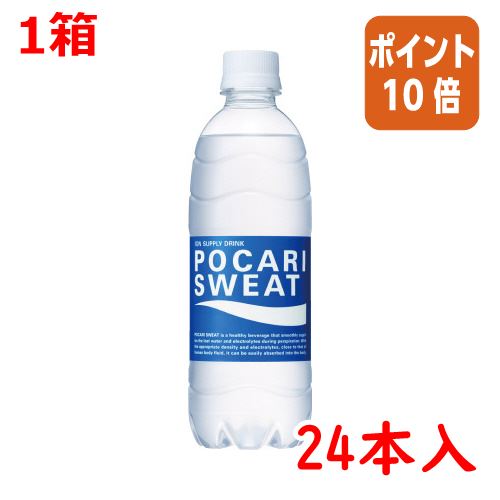 ★10月16日17時注文分よりポイント10倍★ ＃ 大塚製薬 ＃ポカリスエット　500ml×24本 35332602