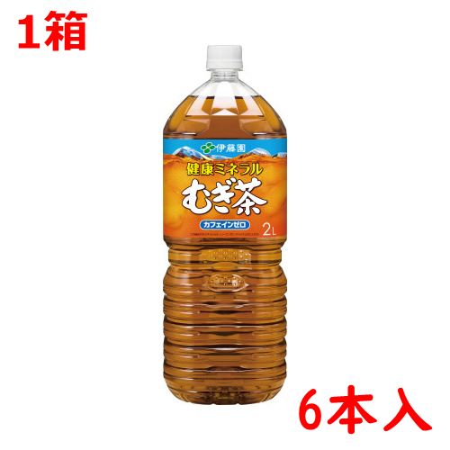 ＃ 伊藤園 ＃健康ミネ