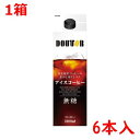 # ドトールコーヒー #ドトール リキッドコーヒー 無糖 1L×6本 ...(4)