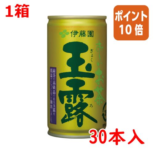 ★10月16日17時注文分よりポイント10倍★＃ 伊藤園 ＃お〜いお茶　玉露　190g×30本 7901
