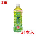 # コカ・コーラ #綾鷹 茶葉のあまみ 525ml×24本 134194