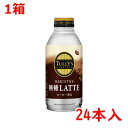 # 伊藤園 #タリーズ 無糖カフェラテ 370ml×24本 61358...(4)