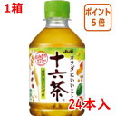 ★5月9日17時注文分よりポイント5倍★ # アサヒ飲料 #十六茶 275ml×24本 405804(4)
