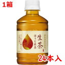 # キリンビバレッジ #生茶 ほうじ煎茶 280ml×24本 0845...(4)