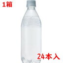 # サントリー #天然水 スパークリング レモン ラベルレス 500m...(4)