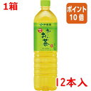 ★6月30日17時注文分よりポイント10倍★ # 伊藤園 #お~いお茶 緑茶 1L×12本 62478