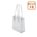 ★6月30日17時注文分よりポイント5倍★カウネット シースルーバッグ 透明 B5ワイド 7048-7824