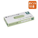 ★6月30日17時注文分よりポイント10倍★カウネット カウコレ ポリエチレン手袋 外エンボス クリア M 100枚 7062-2300