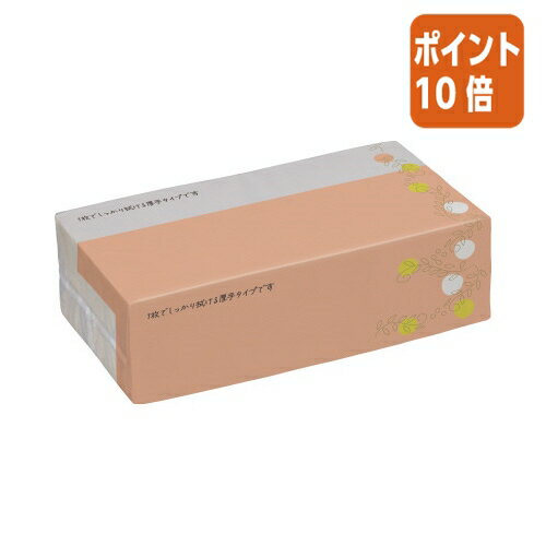 ★6月30日17時注文分よりポイント10倍★カウネット 1枚でしっかり拭ける再生ペーパータオル レギュラーサイズ 1個(200枚) 7019-6733 ★6月30日17時注文分よりポイント10倍★カウネット 1枚でしっかり拭ける再生ペーパータオル レギュラーサイズ 1個(200枚) 7019-6733