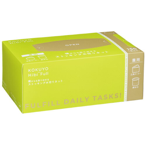 コクヨ ストッキング水切りネット（兼用） KHF-KW301