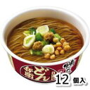 日清食品 #日清のどん兵衛 鴨だしそば 12個 28421