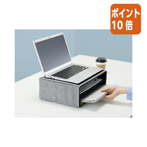 ★10月16日17時注文分よりポイント10倍★カウネット 机上台にもなるミーティングバッグ グレー 7012-1513