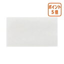 ★8月25日17時注文分よりポイント5倍★カウネット デリバリーパック ポケットタイプ 長3 100枚入り 7061-8259