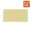★8月25日17時注文分よりポイント10倍★カウネット デリバリーパック 密封タイプ 長4 100枚入り 7063-9582