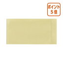 ★8月25日17時注文分よりポイント5倍★カウネット デリバリーパック 密封タイプ 長4 100枚入り 7063-9582