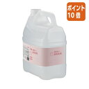 ★6月30日17時注文分よりポイント10倍★カウネット 管理しやすい業務用液体洗剤 柔軟剤入り 4L 7019-9642