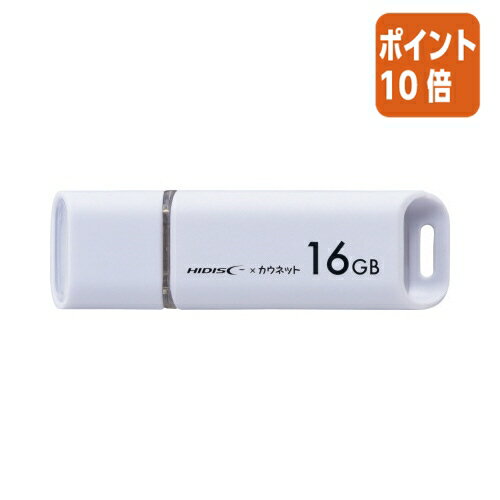 ★6月30日17時注文分よりポイント10倍★カウネット パ)USBメモリ キャップ式 16GB×3 7020-7170 ★6月30日17時注文分よりポイント10倍★カウネット パ)USBメモリ キャップ式 16GB×3 7020-7170