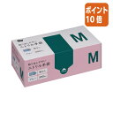 ★5月9日17時注文分よりポイント10倍★カウネット カウコレ 取り出しやすいニトリル手袋 粉なし 青 M 300枚 7013-1932