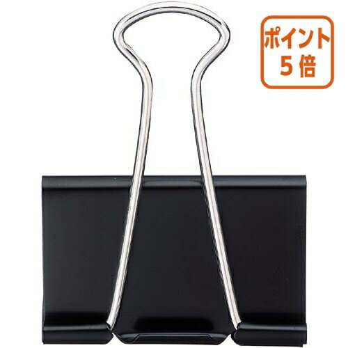 ★10月16日17時注文分よりポイント5倍★カウネット パ）ダブルクリップ　オープンボックス　ブラック超特大1セット（10個入×5） 4263-9916(3)