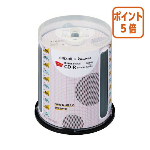 ★6月30日17時注文分よりポイント5倍★カウネット パ)残り枚数が見えるCD−R データ用 100枚SP×2 7050-6426 ★6月30日17時注文分よりポイント5倍★カウネット パ)残り枚数が見えるCD−R データ用 100枚SP×2 7050-6426