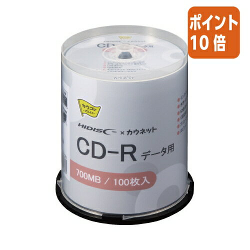 ★6月30日17時注文分よりポイント10倍★カウネット パ)CD−R 印刷対応 データ用 スピンドル 100枚×2 7020-7132 ★6月30日17時注文分よりポイント10倍★カウネット パ)CD−R 印刷対応 データ用 スピンドル 100枚×2 7020-7132