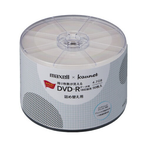 カウネット パ)残り枚数が見えるDVD−R データ用 詰替 50枚×3 7050-6464 カウネット パ)残り枚数が見えるDVD−R データ用 詰替 50枚×3 7050-6464