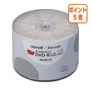 ★5月9日17時注文分よりポイント5倍★カウネット パ)残り枚数が見えるDVD−R データ用 詰替 50枚×3 7050-6464(2)