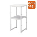 ★6月30日17時注文分よりポイント10倍★カウネット カウコレ 電話台 スタンダード ホワイト 7048-0764
