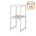 ★6月30日17時注文分よりポイント5倍★カウネット カウコレ 電話台 スタンダード ホワイト 7048-0764