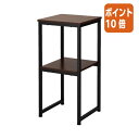 ★6月30日17時注文分よりポイント10倍★カウネット カウコレ 電話台 スタンダード ダークブラウン 7048-0771