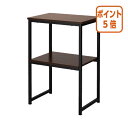 ★6月30日17時注文分よりポイント5倍★カウネット カウコレ 電話台 ワイド ダークブラウン 7048-0801