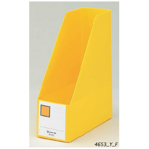 キングジム GボックスPP　A4縦　収納幅100ミリ　黄 4653-Y(3)