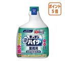 ★8月25日17時注文分よりポイント5倍★花王 キッチン泡ハイター業務用 つけかえ用 1000ml 435781(3)