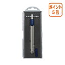 ★8月25日17時注文分よりポイント5倍★ステッドラー ベーシックコンパス マルス558 558-01SKN