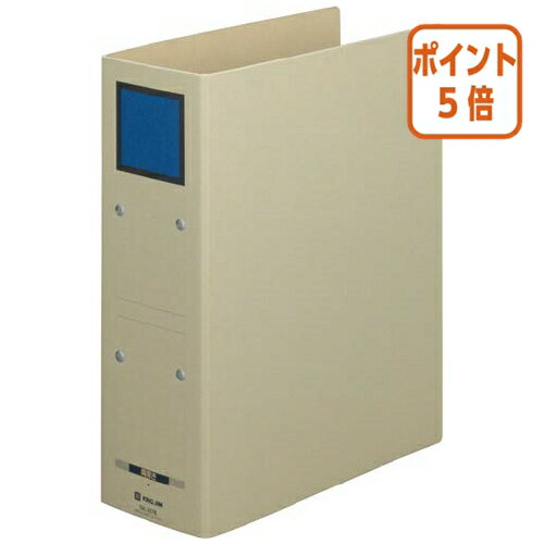 ★10月16日17時注文分よりポイント5倍★キングジム 保存ファイルドッチ A4縦 2穴80ミリとじ スクエア色：青 4078-B