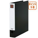 ★6月30日17時注文分よりポイント5倍★キングジム レバーリングファイル 黒 A4縦 内径36mm 6673-BK