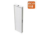 ★8月25日17時注文分よりポイント10倍★コクヨ フェローズ HEPAフィルター DX5/DB5専用 FE-9287002