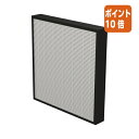 ★8月25日17時注文分よりポイント10倍★コクヨ フェローズ HEPAフィルター AM4s/3s専用 FE-9416602